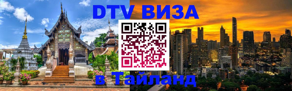 Сколько стоит DTV виза — актуальные цены, оформление даже без документов - Санто-Доминго  07.12.2025 